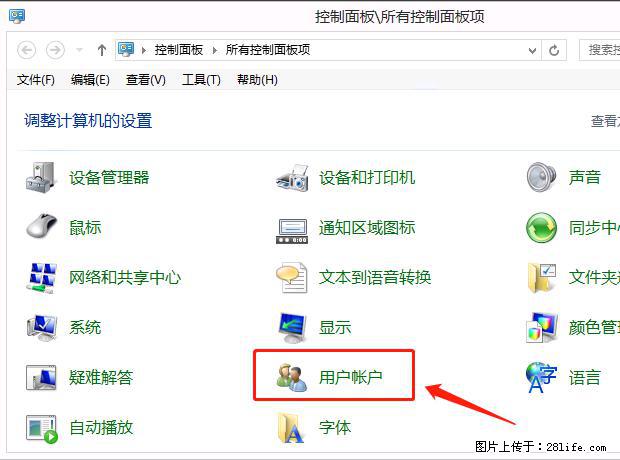如何修改 Windows 2012 R2 远程桌面控制密码? - 生活百科 - 黔东南生活社区 - 黔东南28生活网 qdn.28life.com