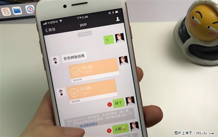 微信转账记得加一个动作，帮你拿到有法律效力的凭证！很多人不知道 - 生活百科 - 黔东南生活社区 - 黔东南28生活网 qdn.28life.com