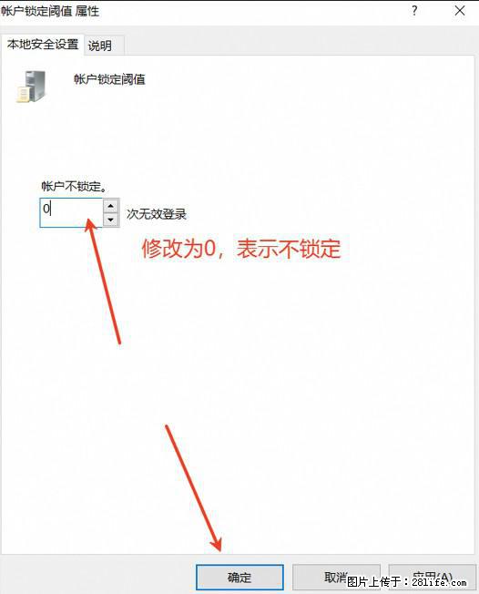 阿里云远程连接云服务器，老是提示“为安全考虑，已锁定该用户帐户”解决方案 - 生活百科 - 黔东南生活社区 - 黔东南28生活网 qdn.28life.com