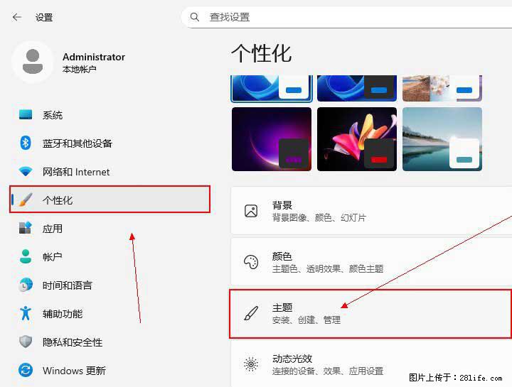 Windows server 2025 如何显示桌面图标？ - 生活百科 - 黔东南生活社区 - 黔东南28生活网 qdn.28life.com
