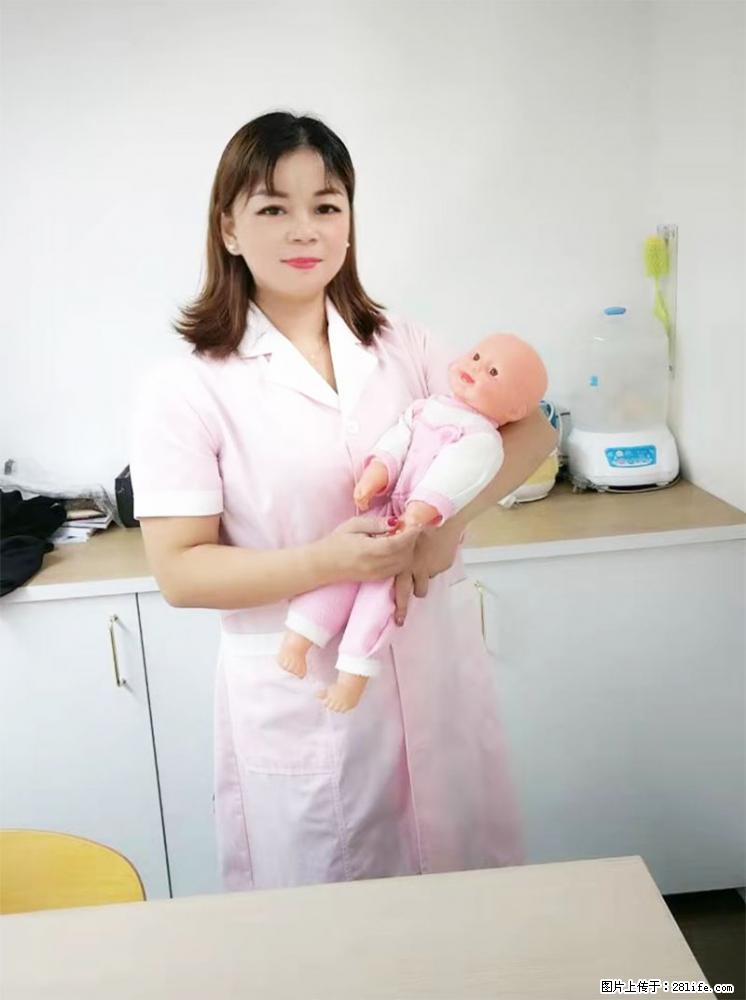 上海高端月子会所招新手月嫂,零基础带教,包吃住 - 职场交流 - 黔东南生活社区 - 黔东南28生活网 qdn.28life.com
