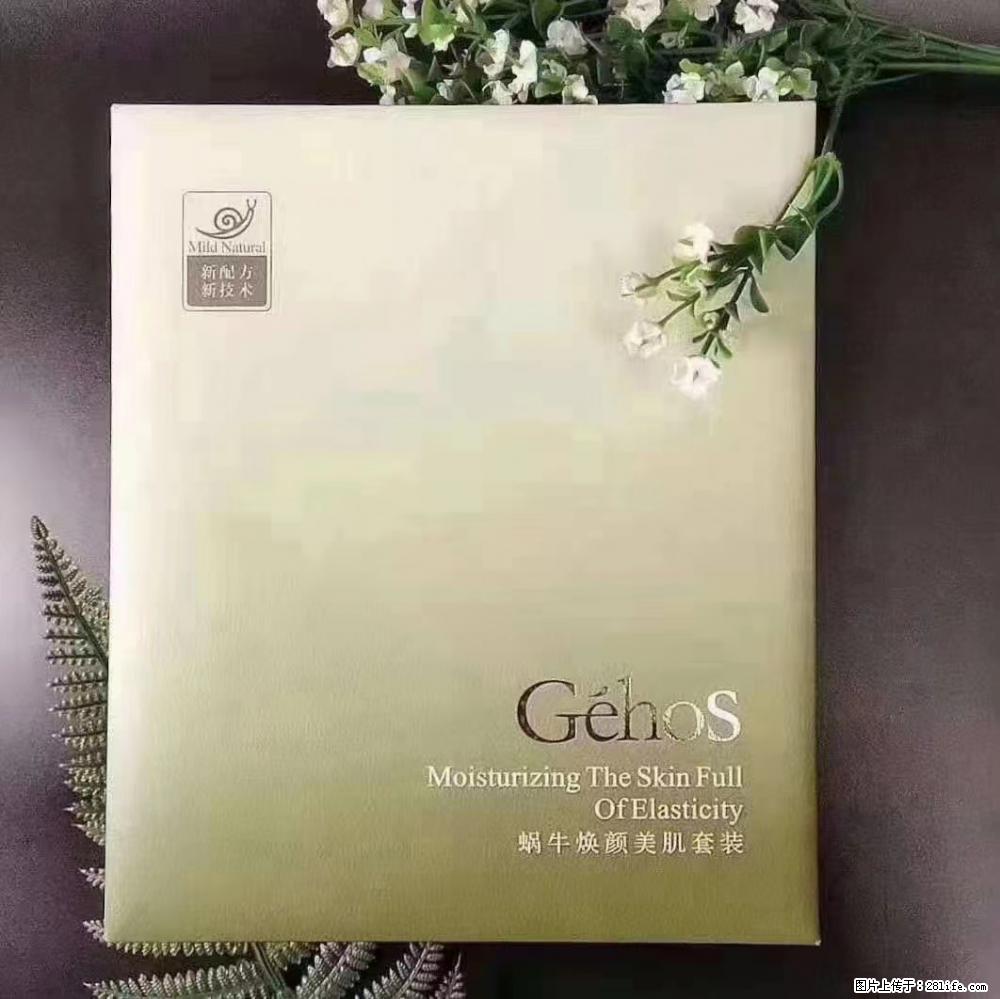 【姬存希】Géhos 美肌四件套,滋养补水+修复锁水 - 新手上路 - 黔东南生活社区 - 黔东南28生活网 qdn.28life.com