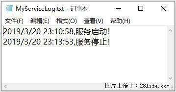 使用C#.Net创建Windows服务的方法 - 生活百科 - 黔东南生活社区 - 黔东南28生活网 qdn.28life.com