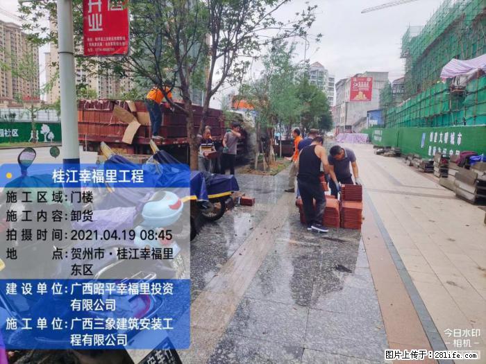 【广西三象建筑安装工程有限公司】广西贺州市昭平县桂江幸福里工程 - 新手上路 - 黔东南生活社区 - 黔东南28生活网 qdn.28life.com