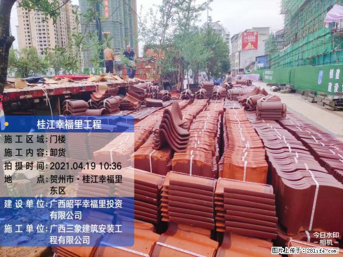 【广西三象建筑安装工程有限公司】广西贺州市昭平县桂江幸福里工程 - 新手上路 - 黔东南生活社区 - 黔东南28生活网 qdn.28life.com