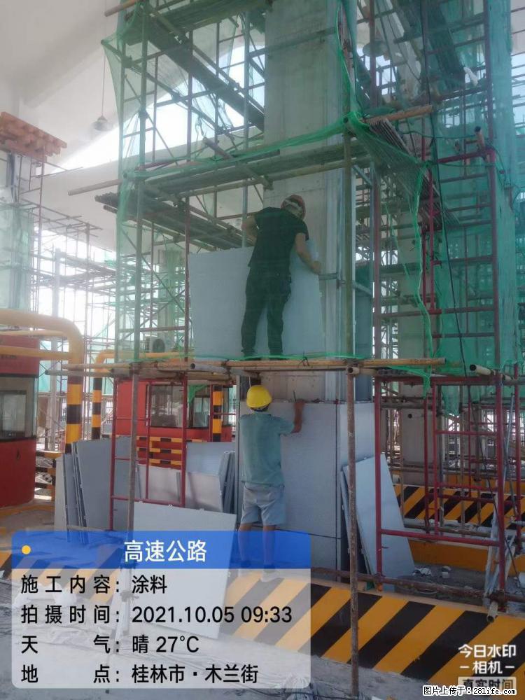 【桂林三象建筑材料有限公司】铝单板外装工程 - 新手上路 - 黔东南生活社区 - 黔东南28生活网 qdn.28life.com