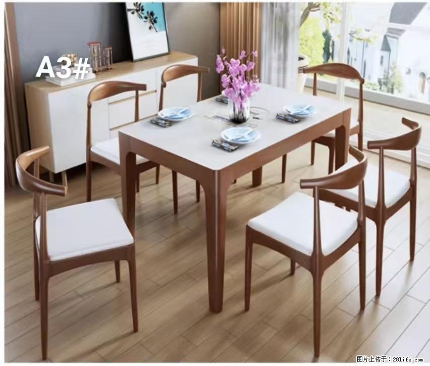 T08高级长方桌，胡桃色  1.35米带炉一桌四椅650元，现货11套。 - 各类家具 - 居家生活 - 黔东南分类信息 - 黔东南28生活网 qdn.28life.com