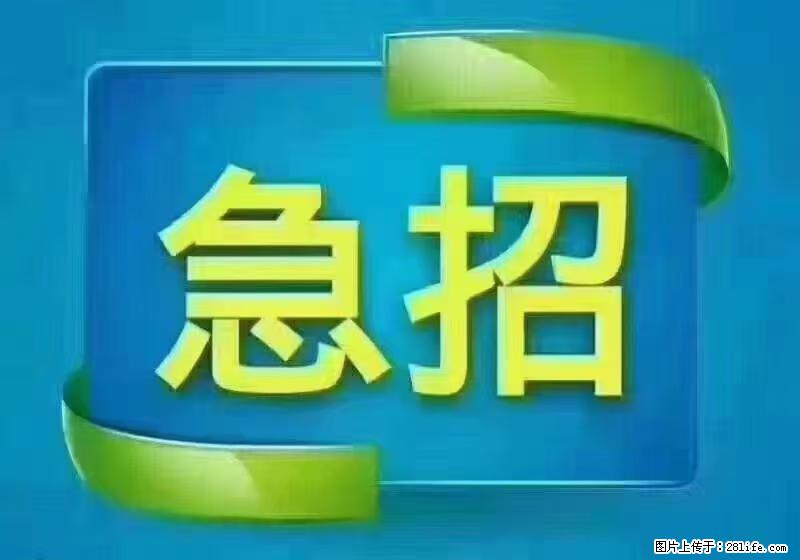 急单，上海长宁区隔离酒店招保安，急需6名，工作轻松不站岗，管吃管住工资7000/月 - 建筑/房产/物业 - 招聘求职 - 黔东南分类信息 - 黔东南28生活网 qdn.28life.com