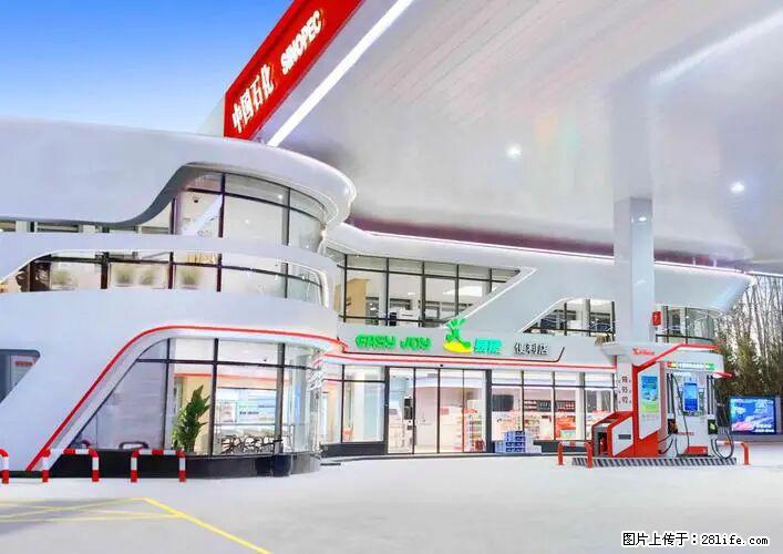 中国石化广西易捷出口商品招商公告 - 其它 - 汽车频道 - 黔东南分类信息 - 黔东南28生活网 qdn.28life.com