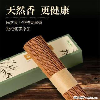 民艾天下天然线香家用室内檀香香薰 - 黔东南28生活网 qdn.28life.com