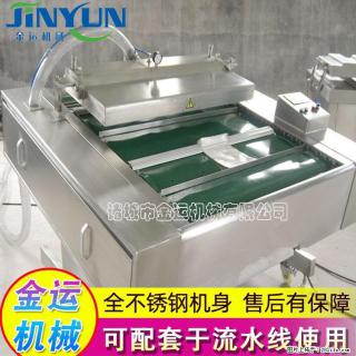 咸蛋黄月饼真空包装机 连续式真空包装机 商用不锈钢真空封口机 - 黔东南28生活网 qdn.28life.com