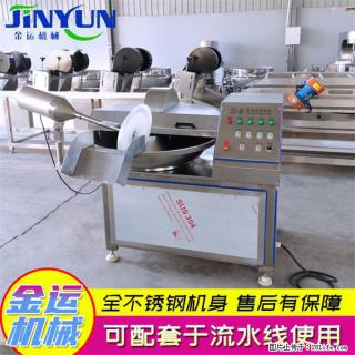 水饺馅斩拌机 全自动高速葱姜蒜斩碎机 火锅虾滑斩拌机 - 黔东南28生活网 qdn.28life.com