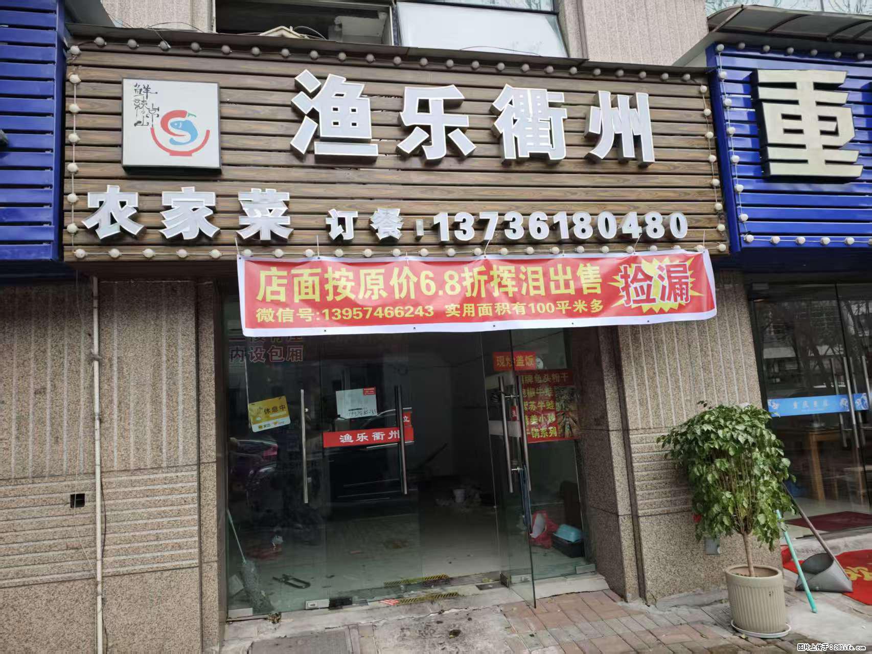 房子出售 - 房屋出租 - 房屋租售 - 黔东南分类信息 - 黔东南28生活网 qdn.28life.com