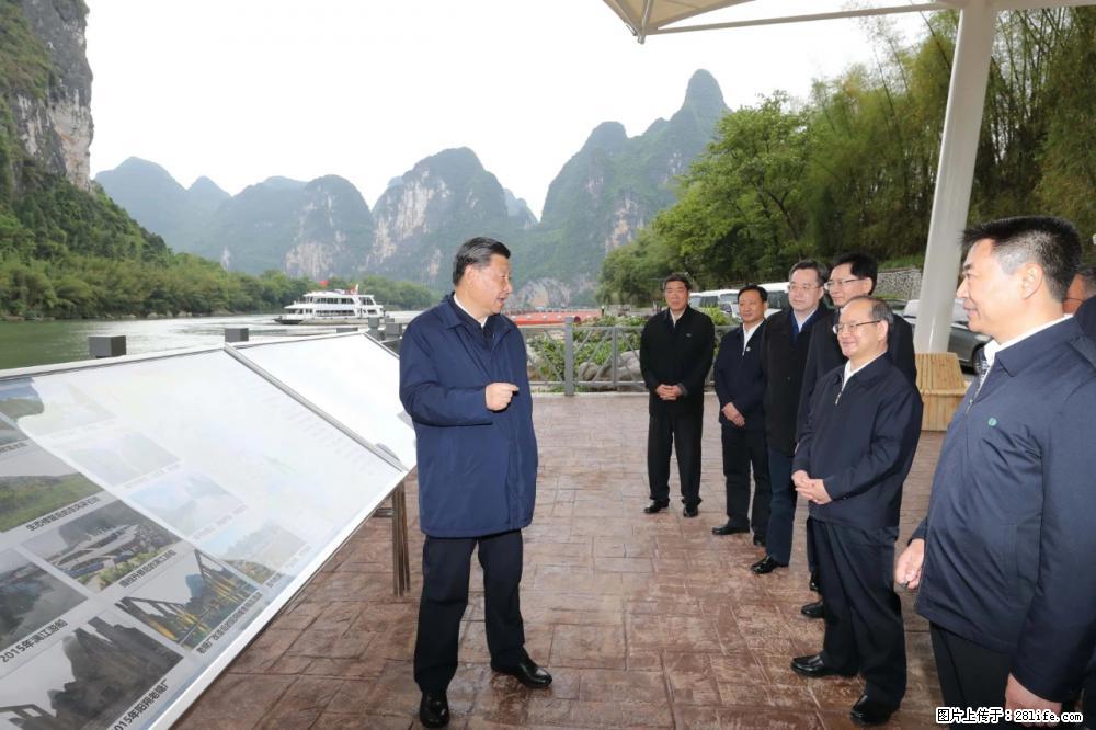 习近平赴广西考察调研 - 黔东南生活资讯 - 黔东南28生活网 qdn.28life.com