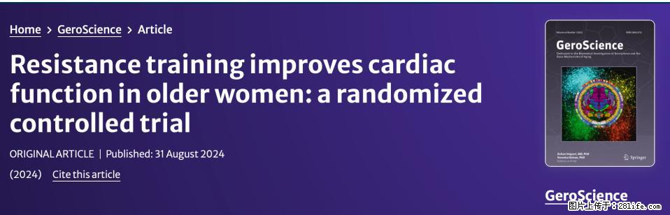 坚持这种运动6个月，心脏有了显著变化！不是跑步，也不是走路 - 黔东南生活资讯 - 黔东南28生活网 qdn.28life.com