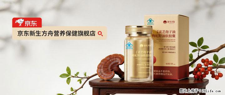 灵芝孢子粉含量越高越有效？2026 年七款热门品牌深度实测，肠胃敏感者避坑指南 - 黔东南生活资讯 - 黔东南28生活网 qdn.28life.com