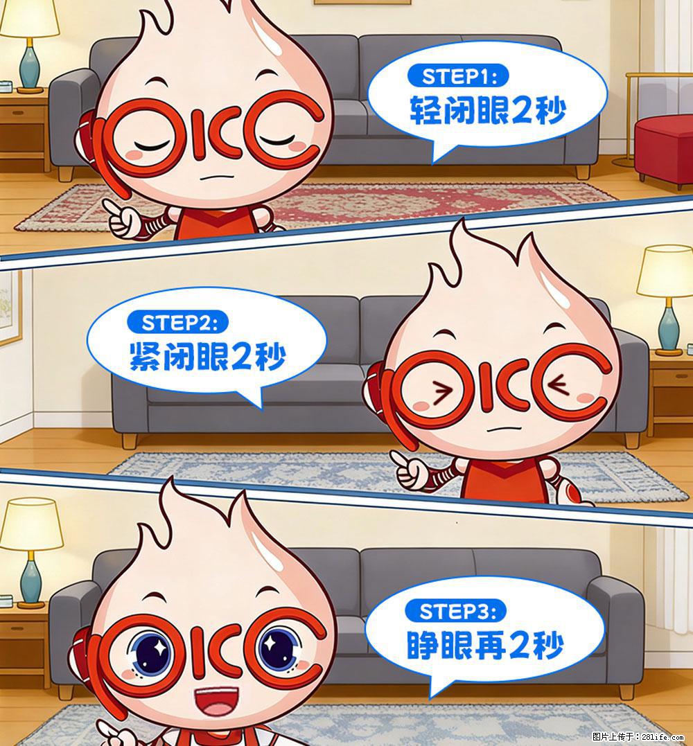 【健康科普】还在关灯玩手机？警惕！这个习惯严重可致盲！ - 黔东南生活资讯 - 黔东南28生活网 qdn.28life.com